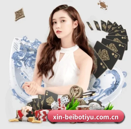贝博体育 APP 界面